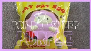 PURPLE POP POP SHEEP 🐑💜