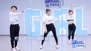 [I’m Not Yours] LISA’s team members fight over the center position | Youth With You 2