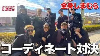 【攻めのしまむら】ダンサーがしまむらでコーデして踊ってみたら衝撃の結果にwww