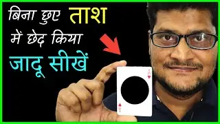 Amazing Card Magic to Impress Your Friends 😲