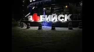 Дай мне руку-Доброе Сердце!
