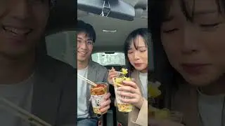shake udon? SHAKE UDON?