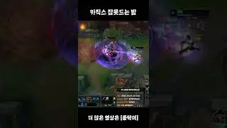이건 카직스 오늘 잠 못자지 ㅋㅋㅋㅋ