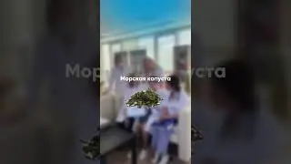 #щитовиднаяжелеза #продуктыздоровогопитания #щитовидка #гипотиреоз #лечениещитовиднойжелезы