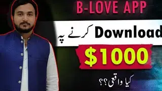 B Love Network Download &Earn!! Paise kaise kamaye & withdrawal