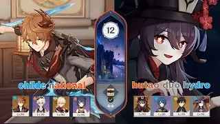 La hoàn 3.2