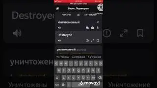 Переводчик - демотиватор#прикол#мемы#угар#что?