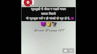 same beef # same beef states # same beef song # attitude shayari # attitude status # attitude song.