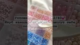 Готовимся к школе 2/40. Ютуб каналы, которые помогут тебе похудеть 