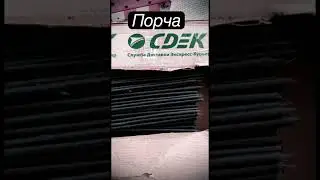 Порча. Пагубные свечи. Работа на кладбище. 