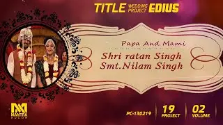 Edius Cinematic Title Wedding Projects | 130219 | Video Mixing Project | Edius 9 | Edius 8, Edius 7