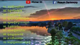 រង្គកាសាលថ្មី ២០១៨​ -   khmer new song rangasal 2018