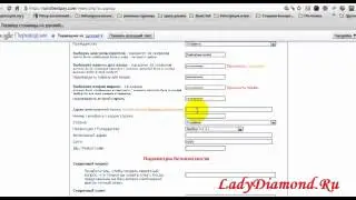 Регистрация в SolidTrustPay.