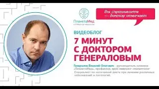 Pregnancy and Epilepsy. Video Blog 