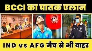 Shubman Gill का महत्वपूर्ण Update। Ind vs Afg के खिलाफ मुकाबले का भी किया जिक्र। CWC 2023। Dream11