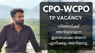 CPO,WCPO Vacancy....? നിങ്ങൾ അറിഞ്ഞതൊക്കെ തന്നെ എനിക്കും അറിയൂ #cpo