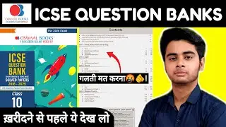 Class 10 ICSE Board Question Bank Oswaal Review