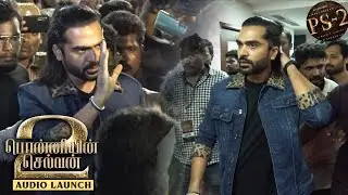 🔥Silambarasan TR's Marana Mass Entry at #PS2 Audio & Trailer Launch | PS-2 | Ponniyin Selvan 2