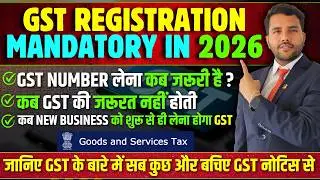 GST Registration Mandatory After 1st April 2026 New Limit Rules To Avoid GST Notice