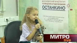 КЛИП СТУДЕНТОВ МИТРО / Таисия Подгорная / Финалистка ШОУ Голос Дети. Презентация клипа в МИТРО
