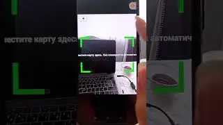 Пополнение карты Trustee Plus с карты с валютой Евро.
