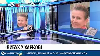 В Харькове прогремел мощный взрыв
