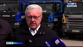 12042023 Вести 002