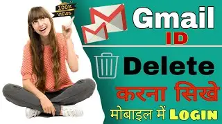 How to remove email account in mobile legends 2023 । GMail कैसे डिलीट करें।#viral