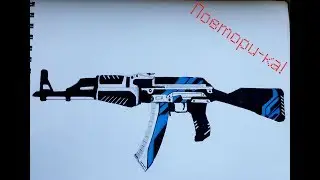 AK-47 Vulcan CS:GO Full length