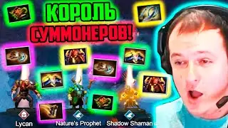 XBOCT в Atomic War пробует Фулл Суммон Сборку! Шаман, Ликан, Фурион!