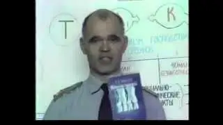 Перестройка - 7. США витрина капитализма (Зверев А.А.  Тюмень 1991г)