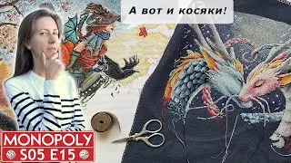 Попытки всё исправить: двигаю основнные процессы и вдруг... ОШИБКИ!
