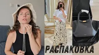 Распаковка байера. ZARA, MASSIMO DUTTI, DEMELLIER, OYSHO