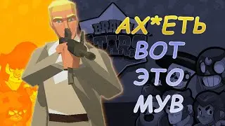 Баг в BRAWL STARS 100% выпадение Легендарки!