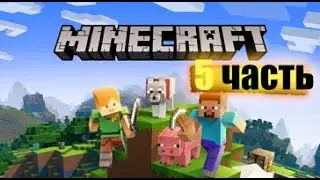 прохождение Minecraft с другом | нашли ХРАМ и ДЕРЕВНЮ | ЗАЩИЩАЕМ ЖИТЕЛЕЙ | КРИПЕРЫ в деревне