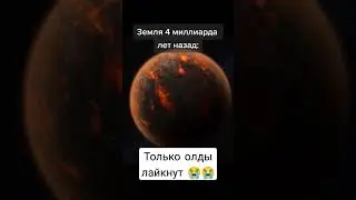 мем про космос