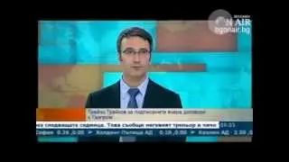 Трайчо Трайков, Сутрешен блок, 16.11.2012