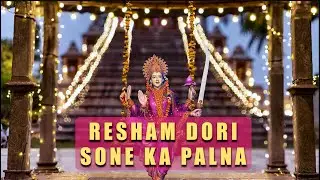 RESHAM DORI SONE KA PALNA ||SMART STUDIO|| PRAMOD SHARMA|| TULSHI || SAMBHAVI