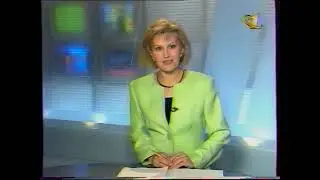 Новости (ОРТ, 22.04.2000) Фрагмент