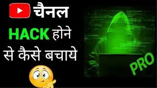 |Technicali israr channel hacker you please pickup |how to recover hacked youtube channel🤔