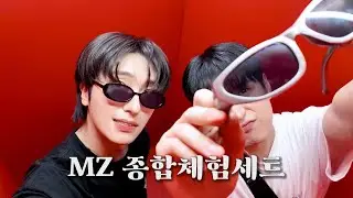 [SUB] OMEGA X (오메가엑스) 휘찬 & 세빈 Vlog 📹 | 맛과 멋, 감성(?) 가득 담은 MZ 종합체험세트 🍣☕️📸 ... 🎱❔