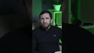 Почему я?