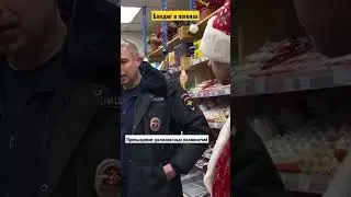 бандюг из подворотни пришёл права качать