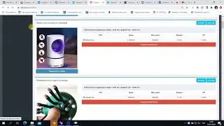 Как создать поток на Dropka.pro