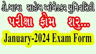 ૫રીક્ષા ફોમ ડો. બાબા સાહેબ ઓ૫ન યુનિવ્રર્સિટી Exam Form Jan-2024 BAOU‎@BhavnagarEducation 