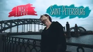 I make - SPB