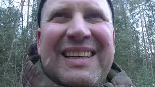 На 