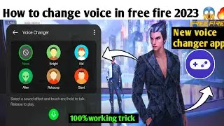 ( voice changer) how to change voice in free fire 2023|free fire me voice change kaise kare 2023🔥