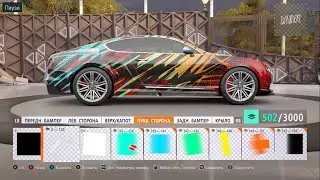 Forza horizon рисыю дизайны