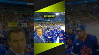 РОТЕНБЕРГ СДЕЛАЛ ПРАВИЛЬНЫЙ ВЫБОР! @hcska 